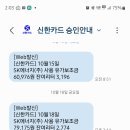 유가보조금 찔끔ㅋ 이미지