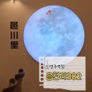 주역 | 경주 신경주역 근처 카페 추천[읍천리 382 신경주역점] 방문후기