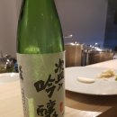 보해양조, 사케-니혼슈-일본술에 오덕질하다 - 2부