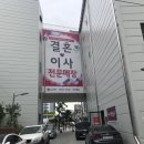 엘지전자(주) 강서서비스센터 이미지