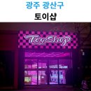 샵(#)뽑기뽑기 이미지