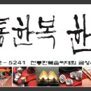 한올 이미지