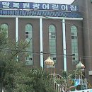 팔복어린이집 이미지