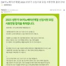 23년 상반기 온라인SKCT 후기 / SK이노베이션계열 SK엔무브 필기시험, 비대면SKCT