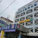 아랑주