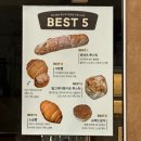 루스티코(Rustico) | [마곡발산 베이커리] 소금빵&amp;루스틱 맛집 ‘더루스티코’