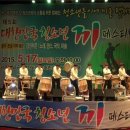 청죽골 이미지
