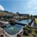 오레브 리조트(O'reve RESORT) 이미지
