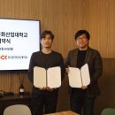 청강문화산업대학교 이미지