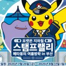 부산교통관광㈜ 네이버블로그