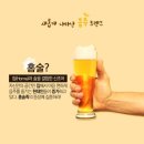 혼술 이미지
