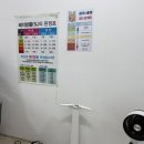 렛츠점핑다이어트
