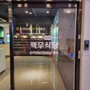 한우영농조합법인맥우 이미지