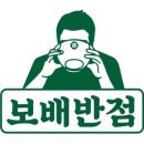 대중화반점