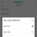 잇츠프레시 이미지