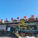그리고막국수 이미지