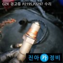 산소뱅크 이미지