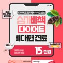 심재원한의원 이미지