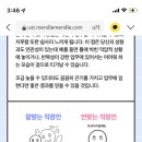 MBTI들아 직장인 테스트 해보러 컴온 이미지