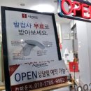발교정 추천 대전 알즈너 스티그마대리점 발교정구 맞춤 리얼 후기