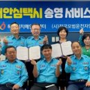 목포시치매안심센터 이미지