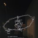 구 경성제국대학 부속 생약 연구소 제주도 시험장 | 국립제주박물관-석주명과 나비