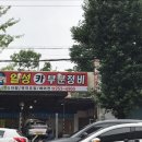 일성카 이미지