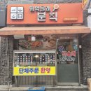 뭐먹을래