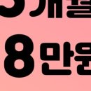 레벨업휘트니스인창 이미지