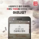 테크노세차