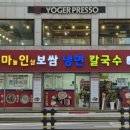 노원-상계-2223 네이버블로그