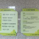 삼송도서관 시청각실 이미지