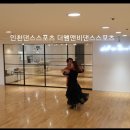 하늘 댄스스포츠 이미지