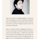 클라라 주미 강 & 김선욱 듀오 리사이틀 이미지