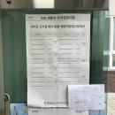 해운대공업고등학교 | 해운대 공업고등학교에서 제55회 sqld 시험 친 후기 (주차장 정보有)