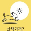 카페가까 이미지