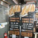 폴리타워 | [무한리필 장어명가 양주점]옥정 장어 맛집/ 양주 장어 맛집/ 옥정 고기 맛집/ 옥정 무한리필