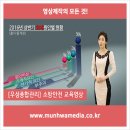 우성종합관리 이미지