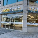 진수미가 경주빵 찰보리빵
