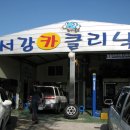 송광카 Daum카페