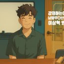 리드인수학온국어수학학원 | "설명할 수 없다면 이해한 것이 아니다" 남양주다산 강의하는아이들은 설명으로 시작해 설명으로...