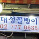 대성오아시스 이미지