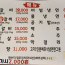 흥부골가든 이미지