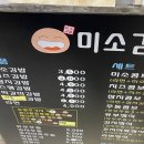 럼블 PC방 | 스마일 어게인 ~
