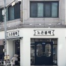 노은불백 이미지