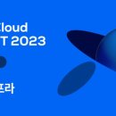 (주)진인프라 이미지