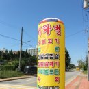 서라벌숯불구이 이미지