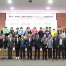 천안시청공무직노동조합 이미지