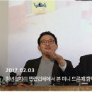 재인