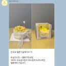 쥬아나케이크